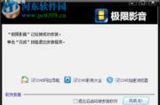极限影音电影网站,高清影片在线观看解决方案解析