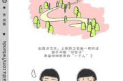 真爱向前行-如何在爱情中不断探索与成长