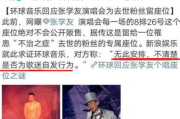 《妈妈我想你》高清MV观看指南：重温经典，感受温情