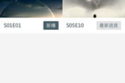 免费追剧App哪家强？无广告高清观影体验大比拼！