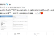 美图手机游戏，娱乐与拍照的完美结合-探索游戏新境界