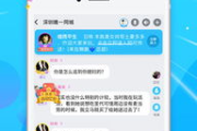 派派答题软件,提升学习效率的智能助手-功能解析与使用指南