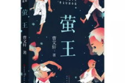《电视剧恋人》：跨越时空的爱恋，剧情解析与深度剖析
