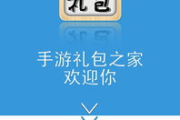 手机版征途游戏礼包，畅玩征途世界-领取攻略与福利解析