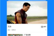 一二三四视频社区,打造个性化观看体验-社交互动新平台解析
