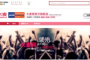 久悠电影网站，高清资源与便捷体验的完美融合