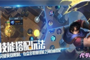 18+游戏手游：成人娱乐新选择-特点与优化策略解析
