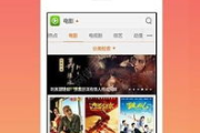 尘落电影网App延禧攻略观看指南-提升搜索排名策略解析