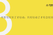 周小云的幸福生活：平凡中的不平凡故事