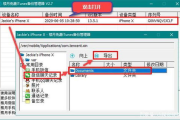 免费图片编辑软件推荐及使用指南-功能对比与操作解析