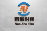 太平盛世影视广告公司：打造视觉盛宴的背后故事