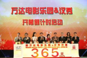 武汉电影网,观影新选择-使用指南与搜索优化技巧