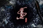 2023年热门盗墓电影盘点-十部必看盗墓片推荐