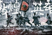 影视工厂3443：幕后英雄如何打造银幕奇迹