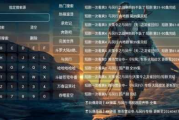 九七电影网替代选择，在线观影平台推荐-观影体验升级