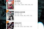 丫丫影院免费观看高清电视剧全攻略