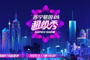 《我们结婚了》第二季，模拟夫妻生活的甜蜜与挑战-节目内容解析