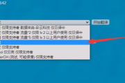 mtool翻译软件,高效沟通的桥梁-功能与优势解析