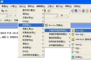 Minitab软件功能解析与应用指南-数据分析实践探讨