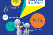 上海博为峰软件技术股份有限公司-技术创新与服务优势-行业应用解析