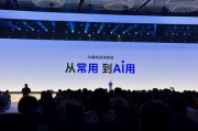 科技温暖与人性关怀，暖风不及你深情-人机交互新体验