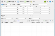 高效便捷的收据打印软件解决方案-功能与使用指南