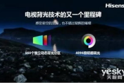 国产电视品牌优势解析-性能与性价比兼备