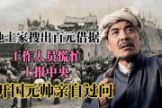 探索妖精的尾巴百年任务之谜-魔法世界的史诗冒险