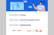 可投屏的在线电影网，观影新体验-选择与使用指南