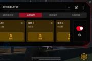 顺网游戏手机版,随时随地畅享游戏体验-操作指南与性能优化