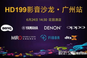 影音些锋电影网站，观影新选择-资源丰富与观影指南