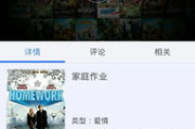 电影网盘资源分享,高效观影解决方案解析