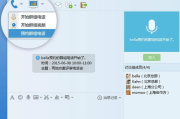 免费发短信软件的优势与选择标准-实用指南