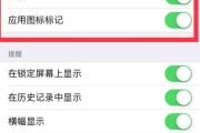 手机锁屏软件,提升隐私保护-功能与选择指南
