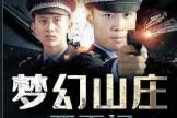 2828韩国伦电影网,电影爱好者的高品质选择-平台特点与使用指南