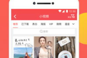 下载趣推软件，轻松玩转社交媒体-安装与使用指南