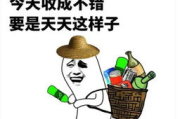 100个经典幽默笑话大全-轻松一刻的欢乐源泉