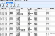 金碟财务软件,企业财务管理利器-功能特点与优势解析