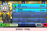 瑞克与莫帝手机游戏下载与安装指南-轻松畅玩热门RPG