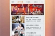 钉子电影网，便捷观影新选择-平台特点与使用指南