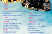 西瓜影院电影网下载：合法观影指南-在线电影平台使用解析