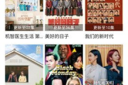 菜牙电影网资源,优化观影体验-搜索引擎优化策略解析
