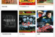 琪琪电影网2018,电影观看新体验-平台特色与服务优势解析