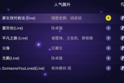 家庭KTV软件,打造个性化家庭音乐盛宴-选择与使用指南