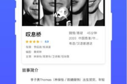 粤语在线观看港剧：2025年的观剧新体验