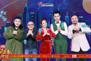 2022年中国好声音开播时间及精彩预告-节目亮点解读