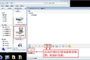 虚拟光驱软件,提升数字存储与读取效率-全方位使用指南