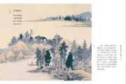 长相思,古典诗词中的情感传承-现代生活中的情感表达