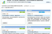 苹果手机游戏退款流程详解-快速便捷的解决方案