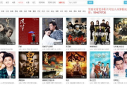 爱我就别想太多,全集免费观看攻略-线上观影指南